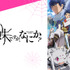 『蜘蛛ですが、なにか？』(C)馬場翁・輝竜司／KADOKAWA／蜘蛛ですが、なにか？製作委員会