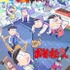 『おそ松さん』ビジュアル（C）赤塚不二夫／おそ松さん製作委員会