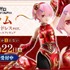 「ラム チャイナドレスver. 1/7スケールフィギュア」16,800円（税別）（C）長月達平・株式会社KADOKAWA 刊／Re:ゼロから始める異世界生活製作委員会