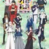 『刀剣乱舞-花丸-』スペシャルイベント 花丸　春一番！ DVD／ジャケット写真　