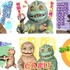 「ゴジばん セカンドシーズン」LINEスタンプ250 円 　TM & （C） TOHO CO., LTD.