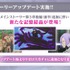 「『Re:ゼロから始める異世界生活 Lost in Memories』リゼロスチャンネル第4回最新情報」（Ｃ）長月達平・株式会社KADOKAWA刊／Re:ゼロから始める異世界生活2製作委員会　（Ｃ）SEGA