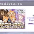 「『Re:ゼロから始める異世界生活 Lost in Memories』リゼロスチャンネル第4回最新情報」（Ｃ）長月達平・株式会社KADOKAWA刊／Re:ゼロから始める異世界生活2製作委員会　（Ｃ）SEGA