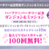 「リゼロスチャンネル」メインストーリー追加決定！ 新イベントも続々明らかに 第4回番組発表情報まとめ