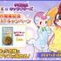 「『けものフレンズ3 わくわくドキドキ探検レポート』#9.0 最新情報」（C）けものフレンズプロジェクト2G （C）SEGA