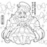 ハッピーセット「トロピカル～ジュ！プリキュア」【タイプC】 （C）ABC-A・東映アニメーション