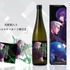 【GHOST IN THE SHELL: SAC_2045 -バトーver.-】3,500円（税抜）