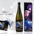 【GHOST IN THE SHELL: SAC_2045 -タチコマver.-】3,500円（税抜）