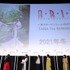 『ARIA The CREPUSCOLO』公開御礼舞台挨拶の様子（C）2020 天野こずえ／マッグガーデン・ARIAカンパニー（C）2021 天野こずえ／マッグガーデン・ARIAカンパニー