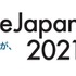「AnimeJapan 2021」ロゴ（C）AnimeJapan 2021 All Rights Reserved.