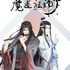 「魔道祖師」Blu-ray4月より発売／魔道祖師 羨雲編【完全生産限定版】　2021.6.23 Release（C）2020 Shenzhen Tencent Computer Systems Company Limited