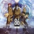 『86－エイティシックス－』第2弾キービジュアル（C）2020 安里アサト/KADOKAWA/Project-86