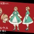 近導ユウユ（CV：蒼井翔太）女装Ver.（C）VANGUARD overDress