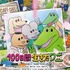『100日間生きたワニ』ポスタービジュアル（C）2021「100日間生きたワニ」製作委員会