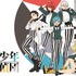 『美少年探偵団』(C)西尾維新／講談社・アニプレックス・シャフト