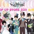 『ワールドトリガー』 POP UP STORE in ロフト（C）葦原大介／集英社・テレビ朝日・東映アニメーション