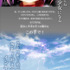 「PROPLICA ソウルジェム&グリーフシードセット -鹿目まどかver.-」6,050円（税込）(C)Magica Quartet／Aniplex・Madoka Partners・MBS