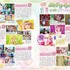 心の肉球にキュン♥と来た1年の活躍を振り返る！ 「ヒーリングっど♥プリキュア オフィシャルコンプリートブック」4月30日発売！