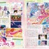 心の肉球にキュン♥と来た1年の活躍を振り返る！ 「ヒーリングっど♥プリキュア オフィシャルコンプリートブック」4月30日発売！