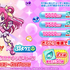 『Yes！プリキュア5GoGo！』×『ぷよぷよ!!クエスト』（C）東映アニメーション（C）SEGA