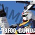 「GUNDAM GLOBAL CHALLENGE official making book」(C)創通・サンライズ