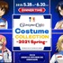 Night【DINNER TIME】「GUNDAM Café Costume COLLECTION～2021 Spring～」（C）創通・サンライズ