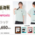 呪術廻戦半袖バックプリントTシャツ 各1,650円(税込）（C）芥見下々／集英社・呪術廻戦製作委員会