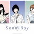 『Sonny Boy』コンセプトビジュアル（C）Sonny Boy committee