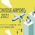 「New Chitose Airport Pitch 2021」