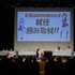 【レポート】『温泉むすめ』2度目となる神戸の公開収録でみせた結束力 – 9人揃った「SPRiNGS」は伊達じゃない!