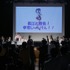 【レポート】『温泉むすめ』2度目となる神戸の公開収録でみせた結束力 – 9人揃った「SPRiNGS」は伊達じゃない!