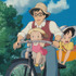 『となりのトトロ』（C）1988 Studio Ghibli