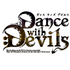 ミュージカル「Dance with Devils～Fermata（フェルマータ）～」異なる結末を迎える２エンディングでの上演が決定！