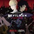 今までで、最もセクシャル＆バイオレンス! 『DEVILMAN crybaby』メインビジュアル&PV第 3 弾、主題歌、キャスト情報等解禁！