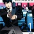 Psycho-pass 斎 夏生(作画) - マッグガーデン