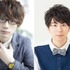 江口拓也／西山宏太朗