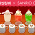 「喫茶サンリオデザインシリーズ」サンリオカフェ（C）’21 SANRIO 著作（株）サンリオ