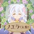 『チート薬師のスローライフ』第1話 先行場面カット（C）ケンノジ/一二三書房, チート薬師製作委員会