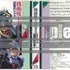 『機動戦士ガンダム 逆襲のシャア ベルトーチカ・チルドレン』当時のジャケット（C）創通・サンライズ