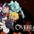 『劇場版 異世界かるてっと ～あなざーわーるど～』PV場面カット（C）劇場版異世界かるてっと／KADOKAWA