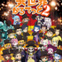 『異世界かるてっと2』 キービジュアル（C）劇場版異世界かるてっと／KADOKAWA