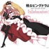 『輪るピングドラム』コラボカフェ（C）イクニチャウダー／ピングループ（C）2021 イクニチャウダー／ピングローブユニオン