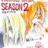『ヴィンランド・サガ』SEASON 2制作決定イラストコメント 原作者：幸村誠（C）幸村誠/講談社・ヴィンランドサガ SEASON ２ 製作委員会