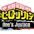 PlayStation®4/ Nintendo Switch 「僕のヒーローアカデミア One’s Justice」発売決定！