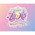 12/10開催のライブイベント公演 『アイドルタイムプリパラ Winter Live 2017 』 GYAO!ストアで独占生配信が決定！