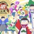 TVアニメ「おそ松さん」、日本全国47都道府県“勝手に”応援プロジェクトの描き下ろしキービジュアルが公開！