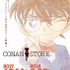 『名探偵コナンストア』がアニメイト JMA 東京タワーに期間限定オープン！