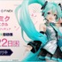 「初音ミク・クロニクル 1/7スケールフィギュア」22,000円（税込）Art by Rella（C）Crypton Future Media,INC.