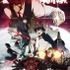 クライマックスに突入！TVアニメ『血界戦線 & BEYOND』最終回放送直前ビジュアルを公開！