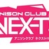 anisonnetxlogo_sre